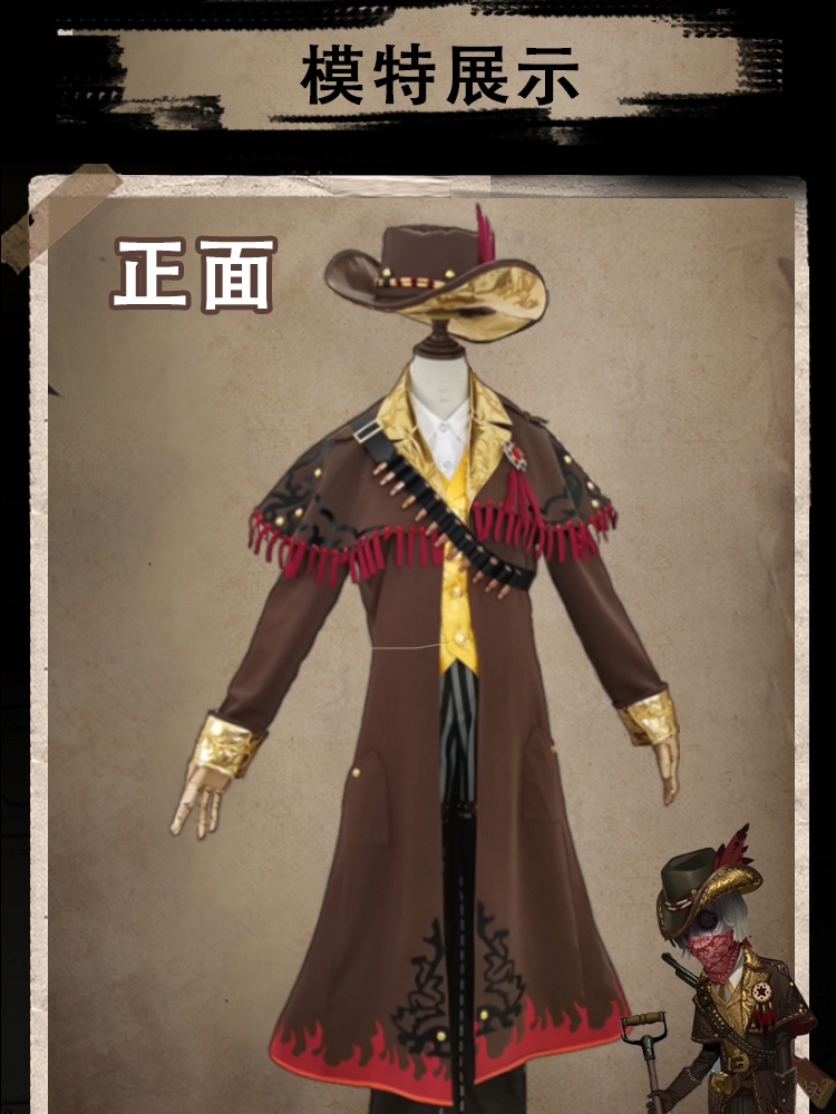 Identity V Night Watchman Cosp - Party Games Night ulasan dan harga