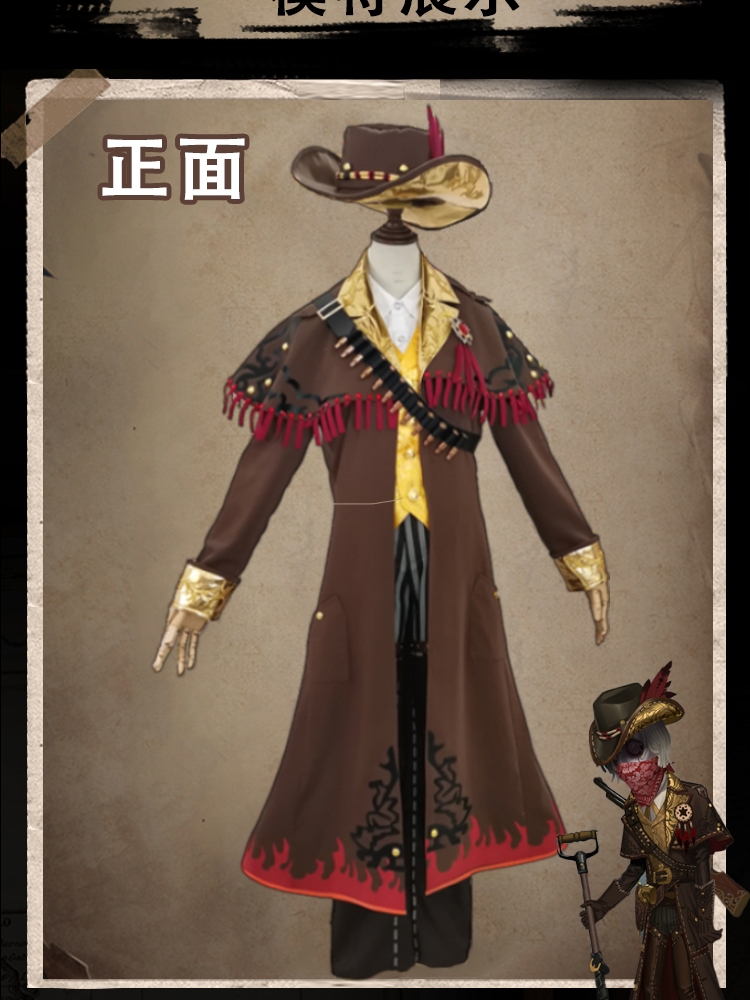 Identity V Night Watchman Cosp - Party Games Night ulasan dan harga