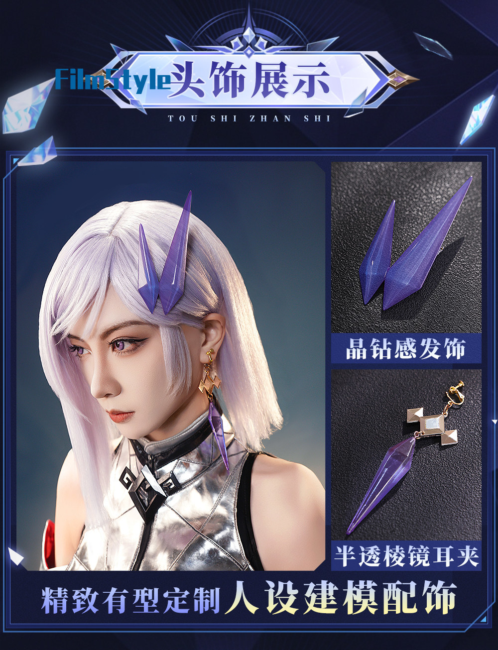 Game Honor of Kings Jing Origi - Party Games For Christmas ulasan dan harga