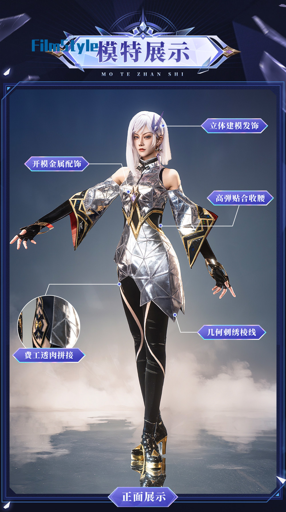 Game Honor of Kings Jing Origi - Party Games For Christmas ulasan dan harga