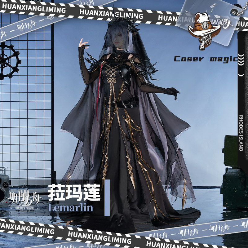 Game Arknights Laqeramaline Du - Party Games For Christmas ulasan dan harga