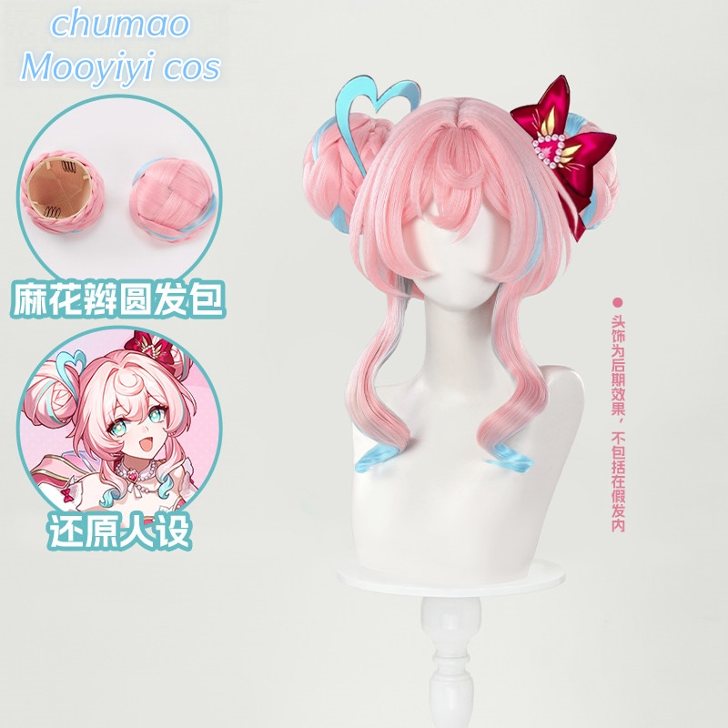 Hyacine Cosplay Wig Halloween  - Party Games For Christmas ulasan dan harga