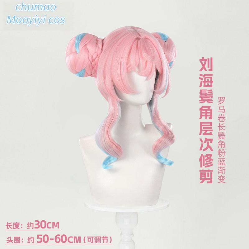 Hyacine Cosplay Wig Halloween  - Party Games For Christmas ulasan dan harga