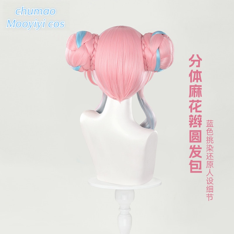 Hyacine Cosplay Wig Halloween  - Party Games For Christmas ulasan dan harga